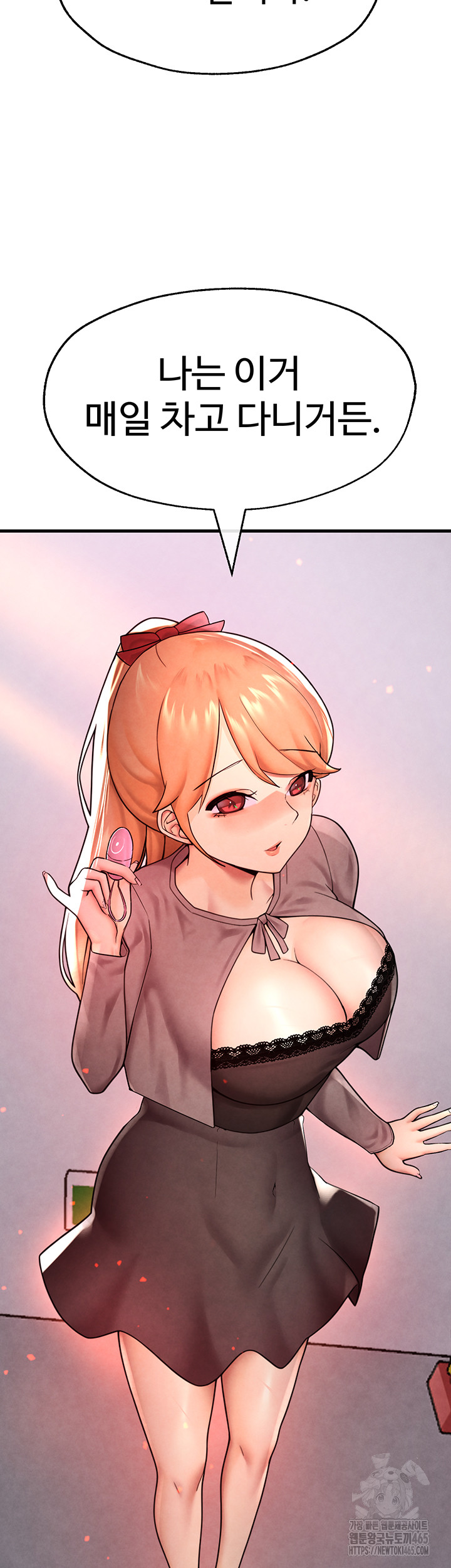 The BJ Manager Who Boosts His Favorability Raw - Chapter 12 [photo 33] - MangaPorn