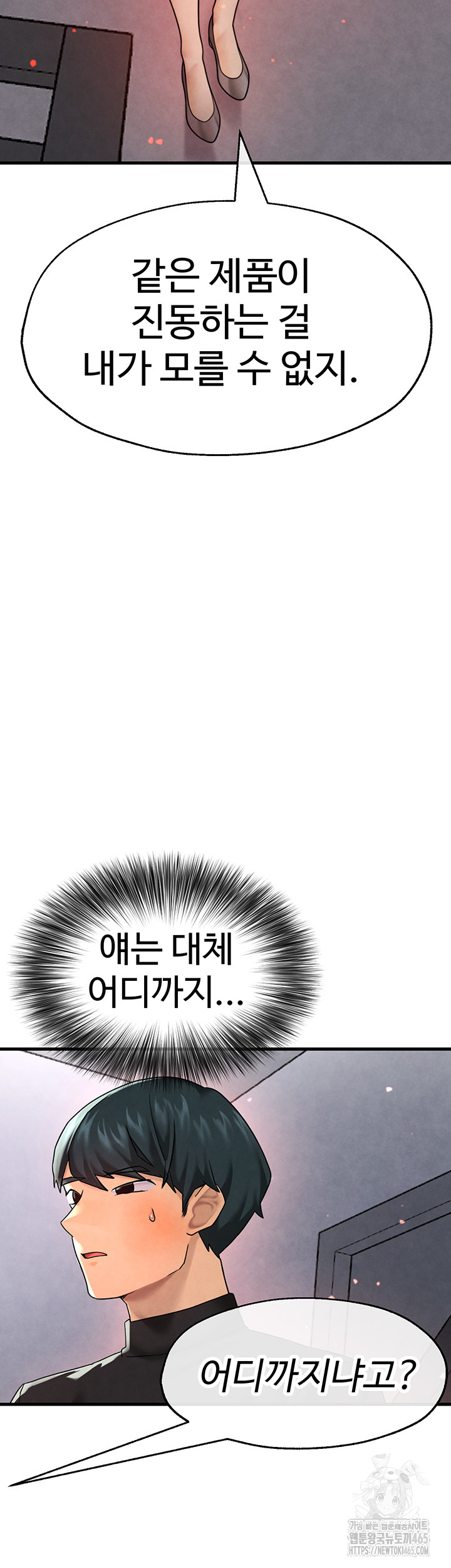 The BJ Manager Who Boosts His Favorability Raw - Chapter 12 [photo 34] - MangaPorn