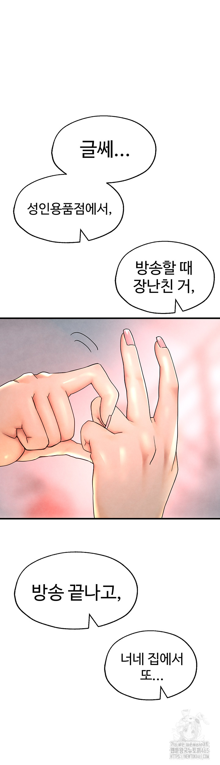 The BJ Manager Who Boosts His Favorability Raw - Chapter 12 [photo 35] - MangaPorn