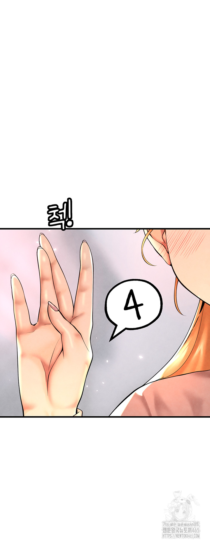 The BJ Manager Who Boosts His Favorability Raw - Chapter 12 [photo 36] - MangaPorn