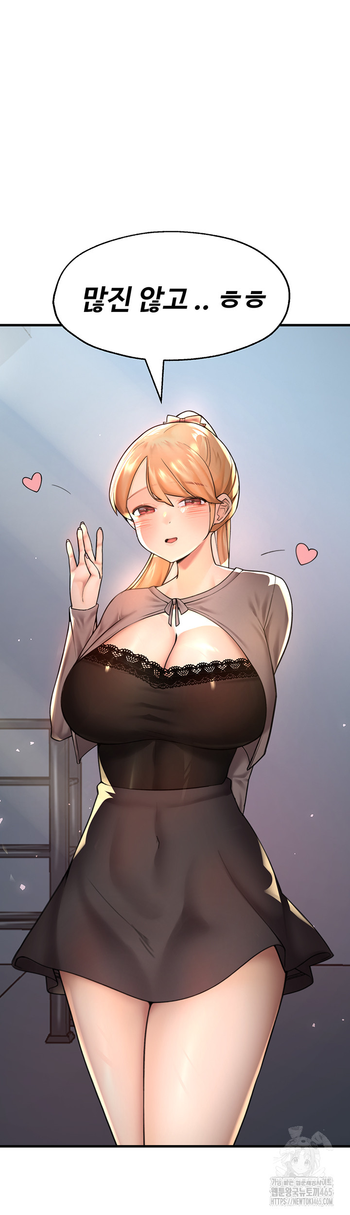 The BJ Manager Who Boosts His Favorability Raw - Chapter 12 [photo 37] - MangaPorn