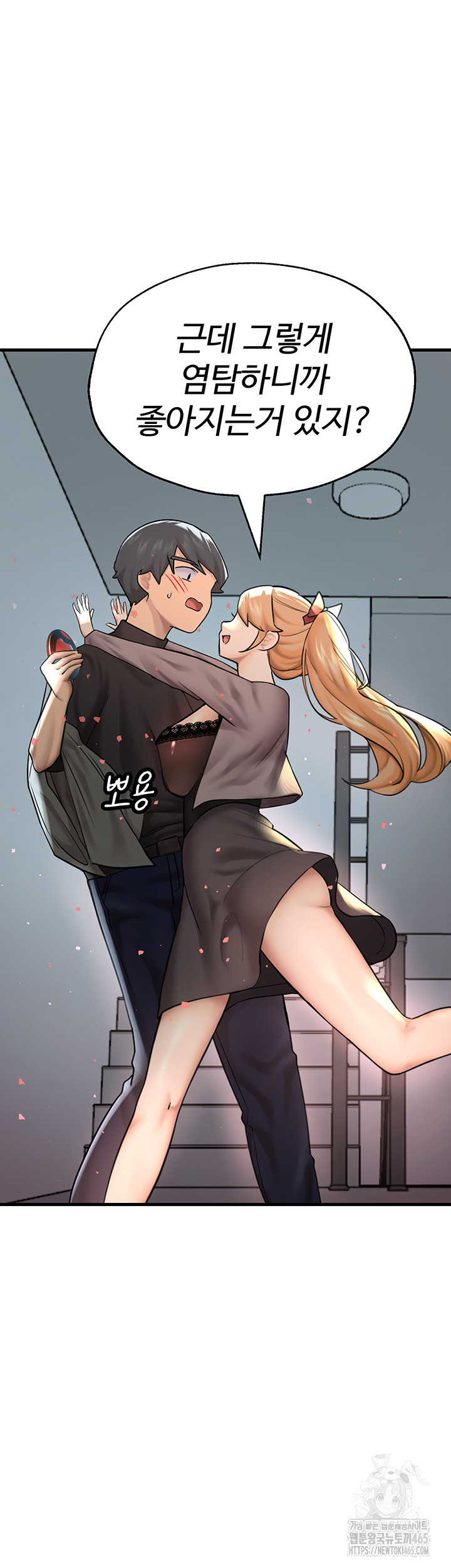 The BJ Manager Who Boosts His Favorability Raw - Chapter 12 [photo 39] - MangaPorn