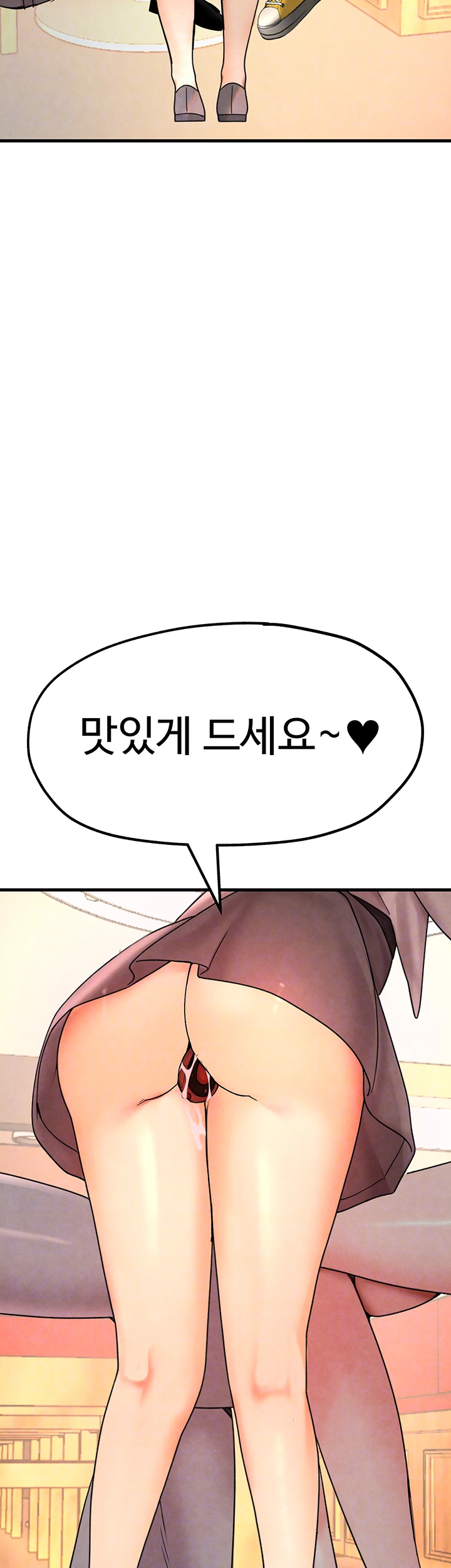 The BJ Manager Who Boosts His Favorability Raw - Chapter 12 [photo 4] - MangaPorn