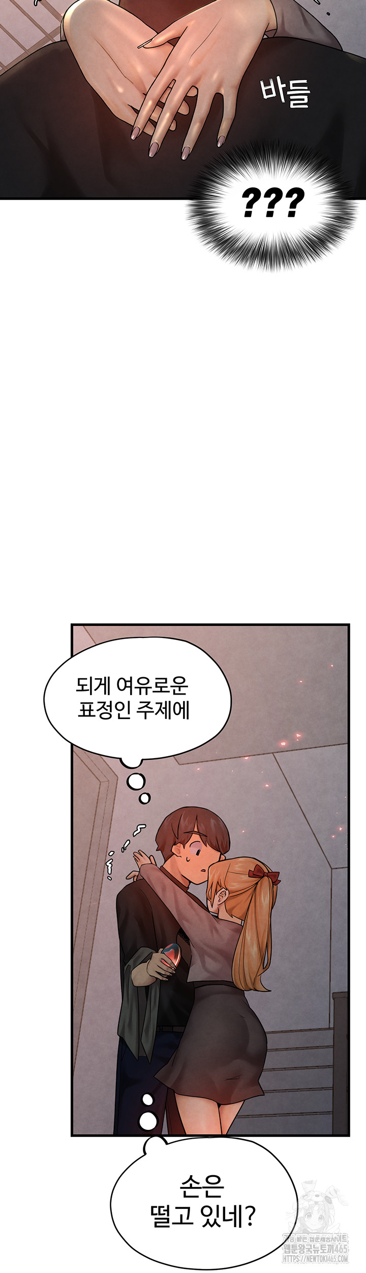 The BJ Manager Who Boosts His Favorability Raw - Chapter 12 [photo 45] - MangaPorn