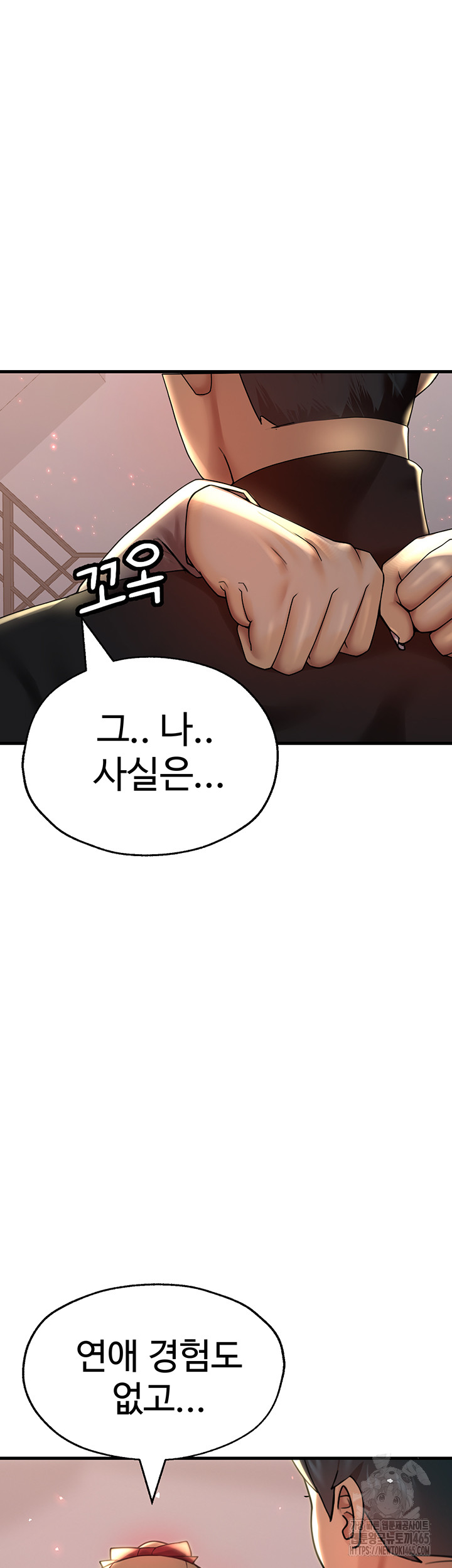 The BJ Manager Who Boosts His Favorability Raw - Chapter 12 [photo 47] - MangaPorn