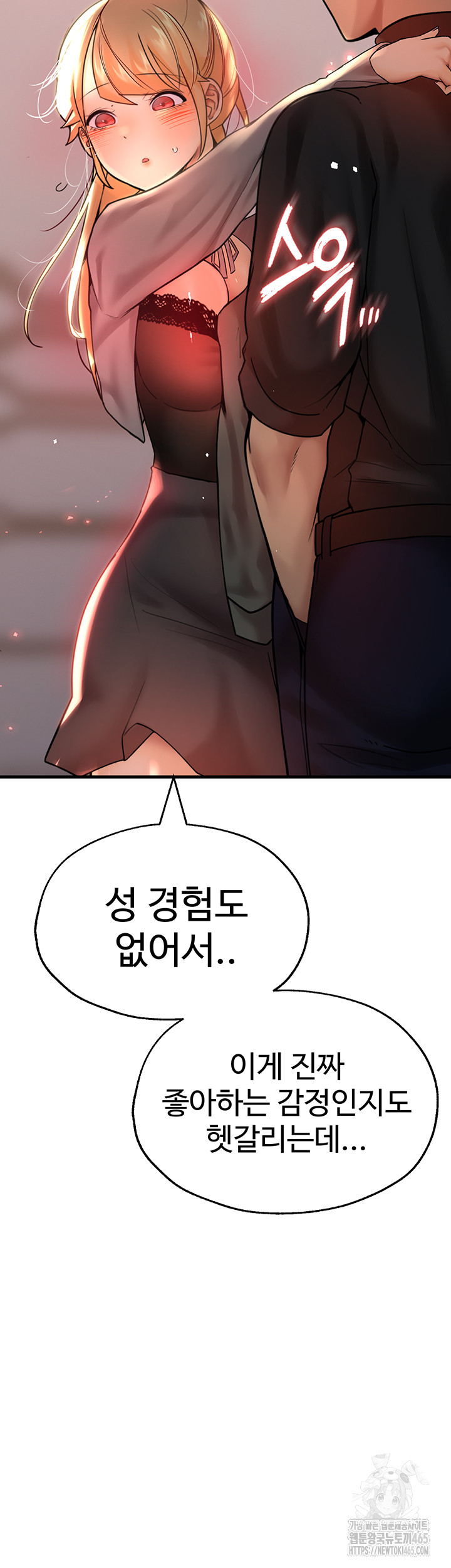 The BJ Manager Who Boosts His Favorability Raw - Chapter 12 [photo 48] - MangaPorn