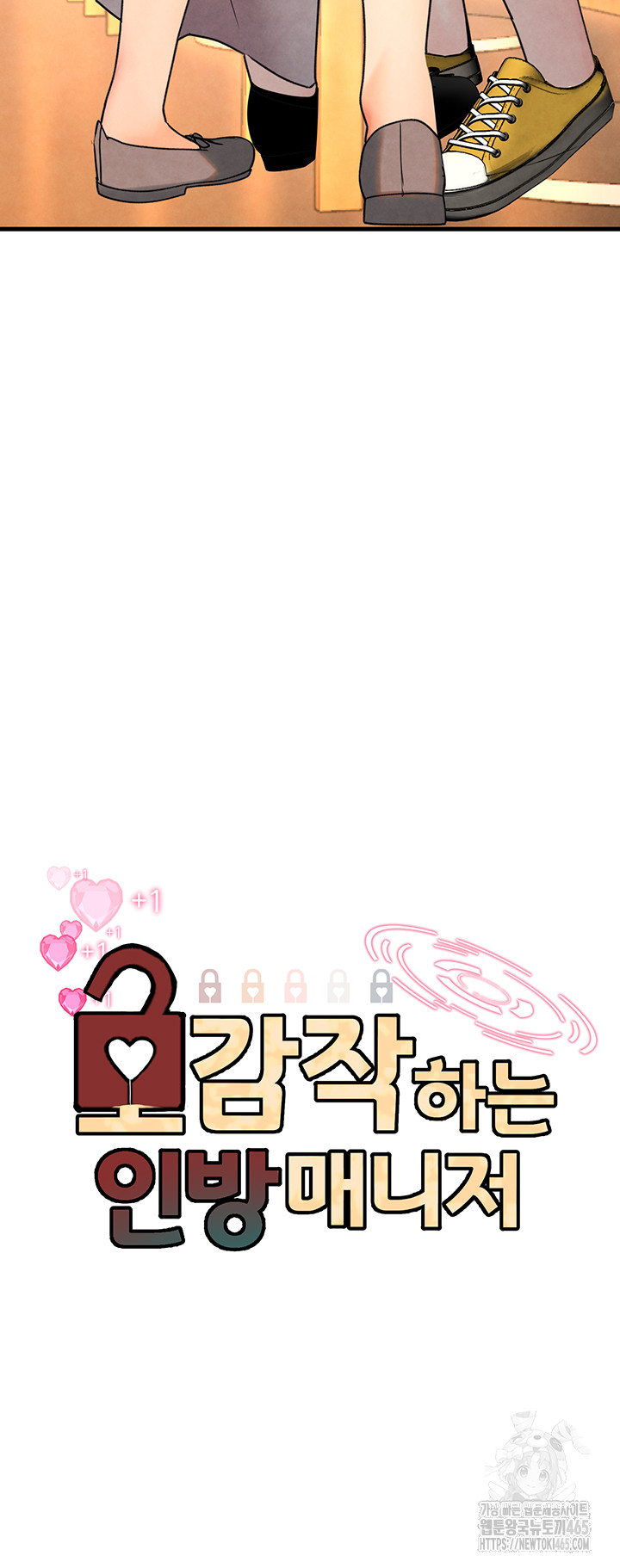 The BJ Manager Who Boosts His Favorability Raw - Chapter 12 [photo 5] - MangaPorn