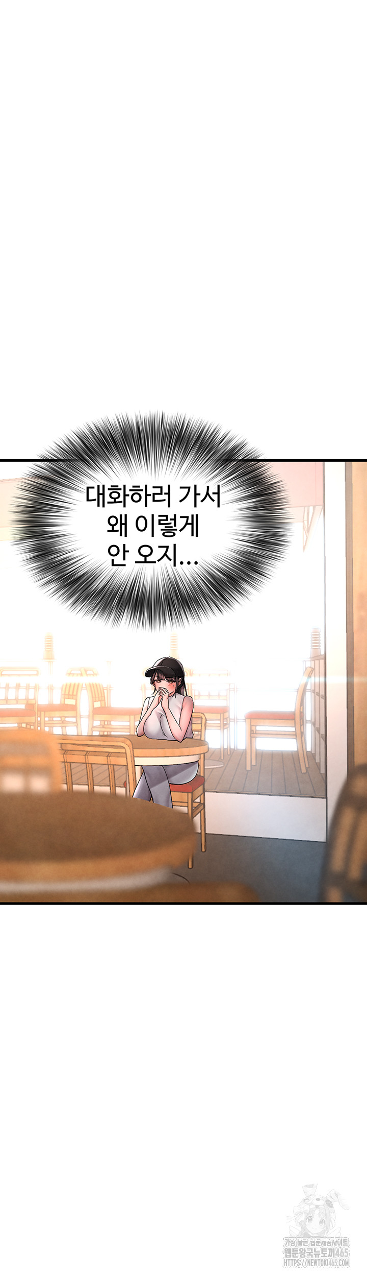 The BJ Manager Who Boosts His Favorability Raw - Chapter 12 [photo 53] - MangaPorn