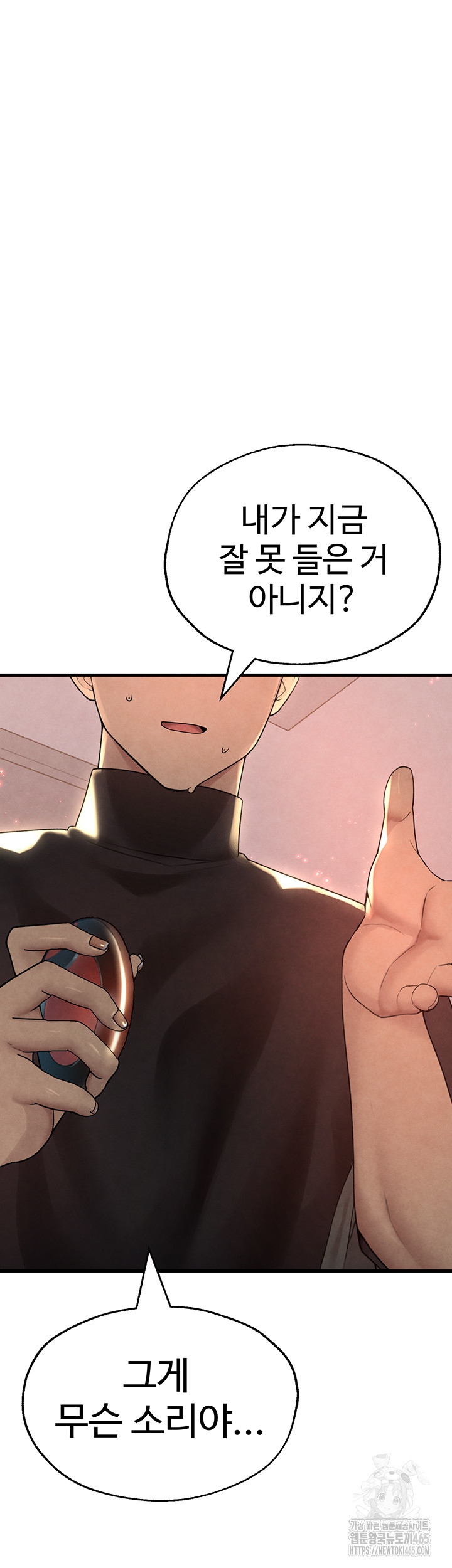 The BJ Manager Who Boosts His Favorability Raw - Chapter 12 [photo 57] - MangaPorn