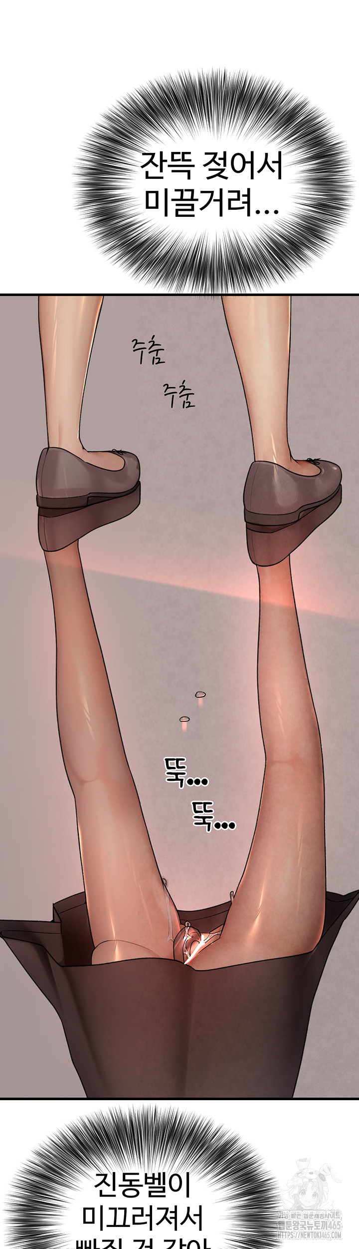 The BJ Manager Who Boosts His Favorability Raw - Chapter 12 [photo 66] - MangaPorn