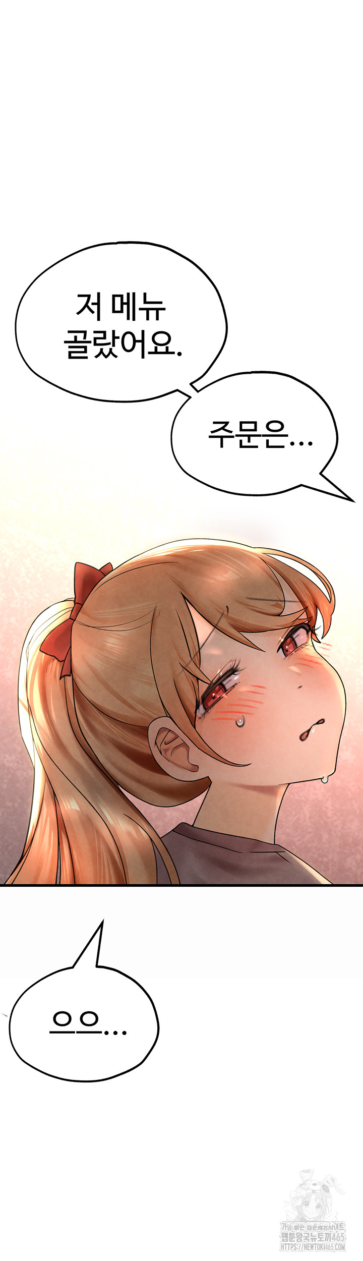 The BJ Manager Who Boosts His Favorability Raw - Chapter 12 [photo 71] - MangaPorn