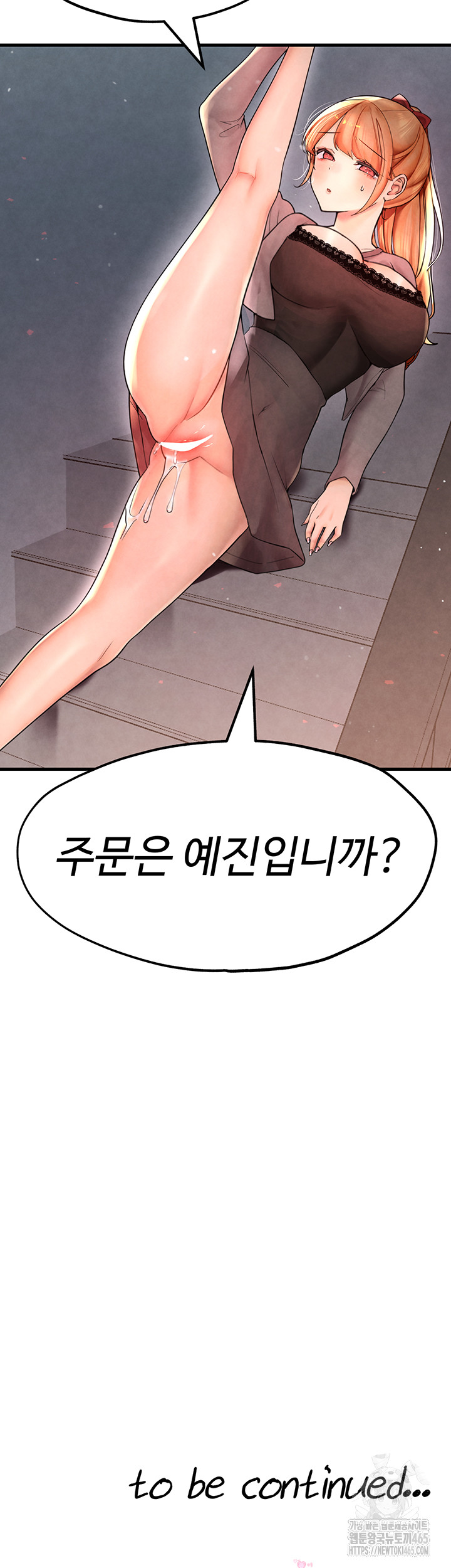 The BJ Manager Who Boosts His Favorability Raw - Chapter 12 [photo 74] - MangaPorn