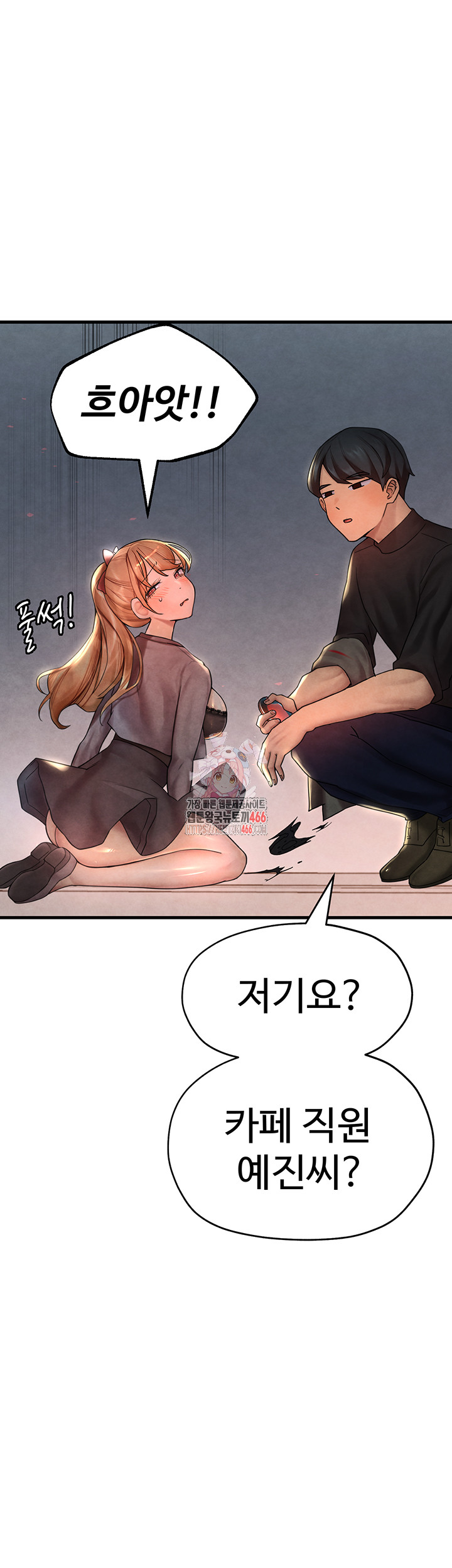 The BJ Manager Who Boosts His Favorability Raw - Chapter 13 [photo 1] - MangaPorn