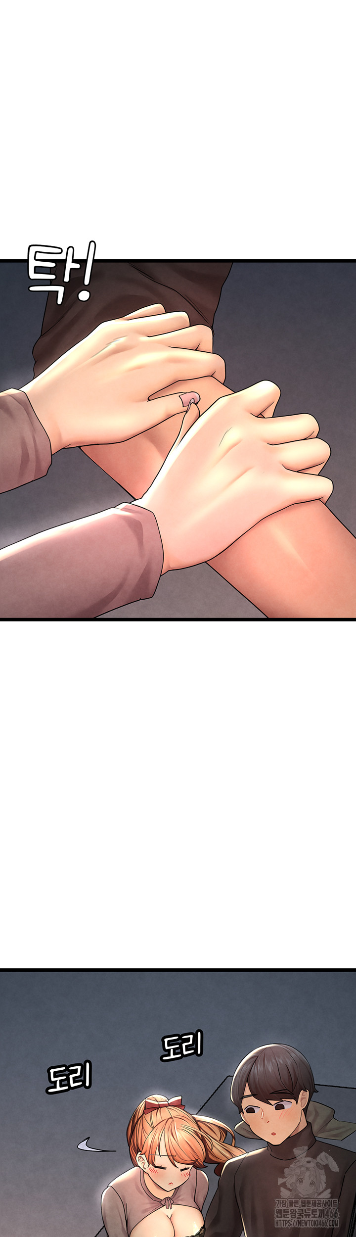 The BJ Manager Who Boosts His Favorability Raw - Chapter 13 [photo 11] - MangaPorn