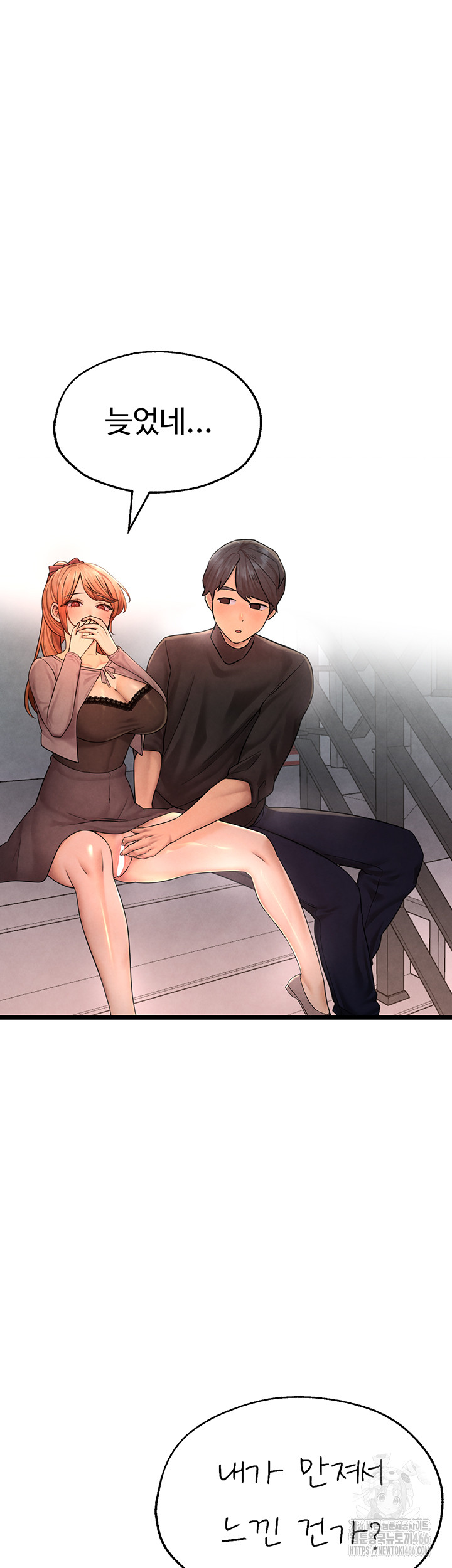 The BJ Manager Who Boosts His Favorability Raw - Chapter 13 [photo 15] - MangaPorn