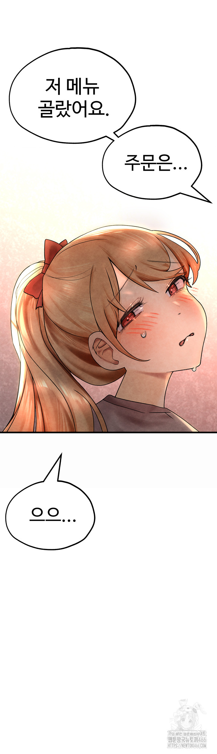 The BJ Manager Who Boosts His Favorability Raw - Chapter 13 [photo 2] - MangaPorn