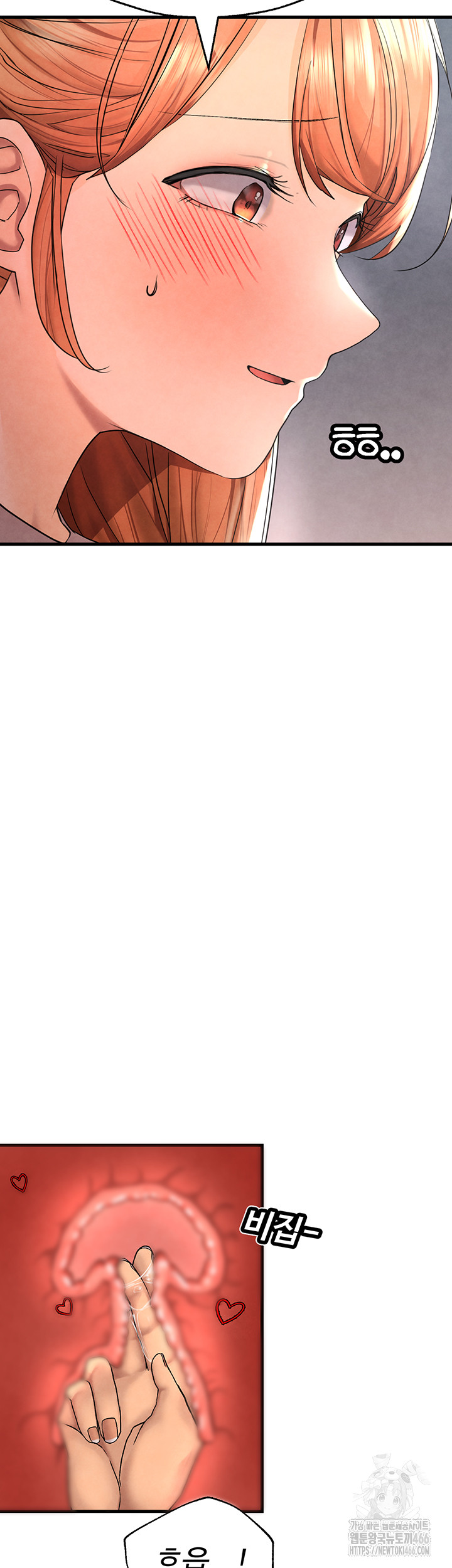 The BJ Manager Who Boosts His Favorability Raw - Chapter 13 [photo 23] - MangaPorn