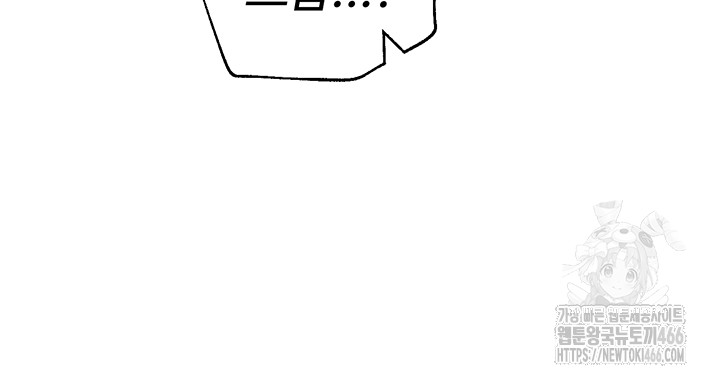 The BJ Manager Who Boosts His Favorability Raw - Chapter 13 [photo 24] - MangaPorn