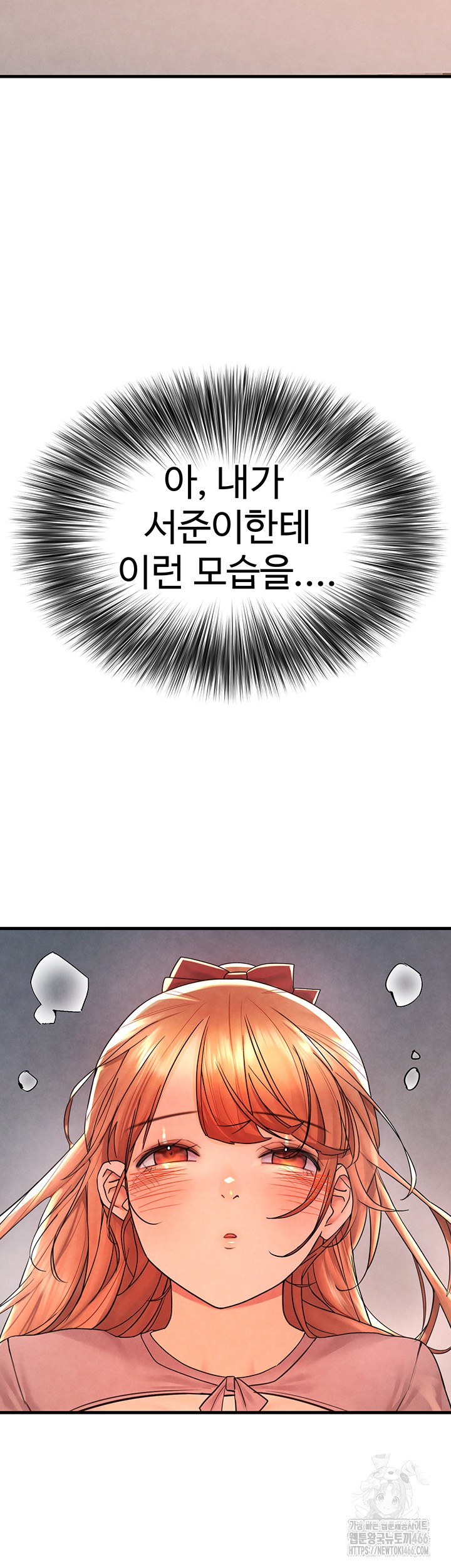 The BJ Manager Who Boosts His Favorability Raw - Chapter 13 [photo 32] - MangaPorn