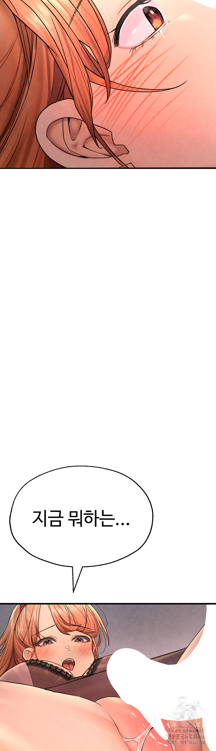 The BJ Manager Who Boosts His Favorability Raw - Chapter 13 [photo 35] - MangaPorn