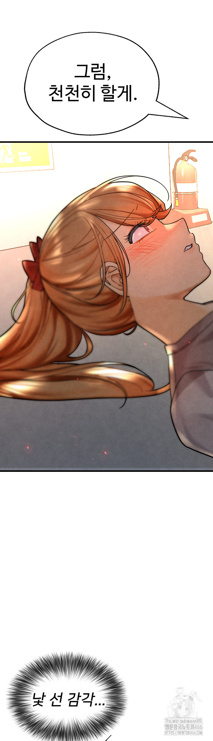 The BJ Manager Who Boosts His Favorability Raw - Chapter 13 [photo 40] - MangaPorn