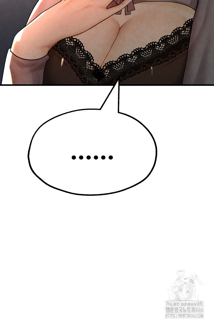 The BJ Manager Who Boosts His Favorability Raw - Chapter 13 [photo 43] - MangaPorn