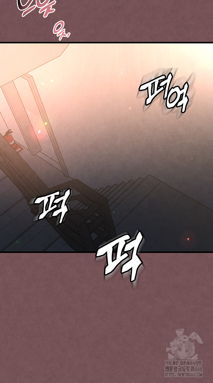 The BJ Manager Who Boosts His Favorability Raw - Chapter 13 [photo 48] - MangaPorn