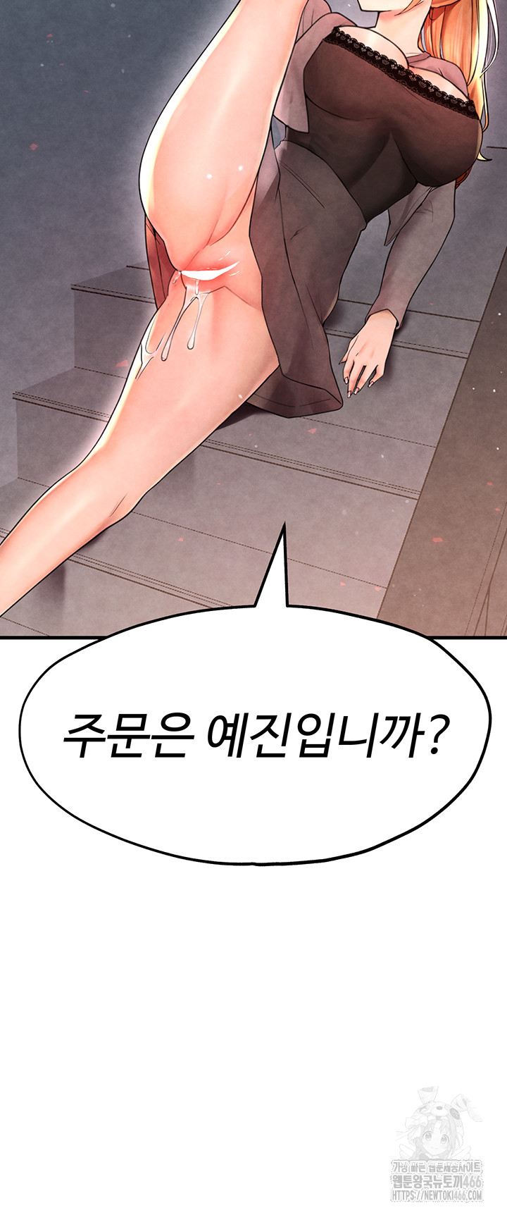 The BJ Manager Who Boosts His Favorability Raw - Chapter 13 [photo 5] - MangaPorn