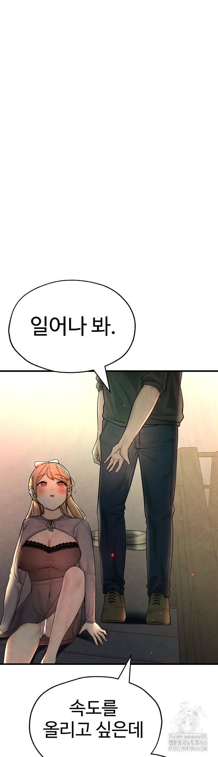 The BJ Manager Who Boosts His Favorability Raw - Chapter 13 [photo 54] - MangaPorn