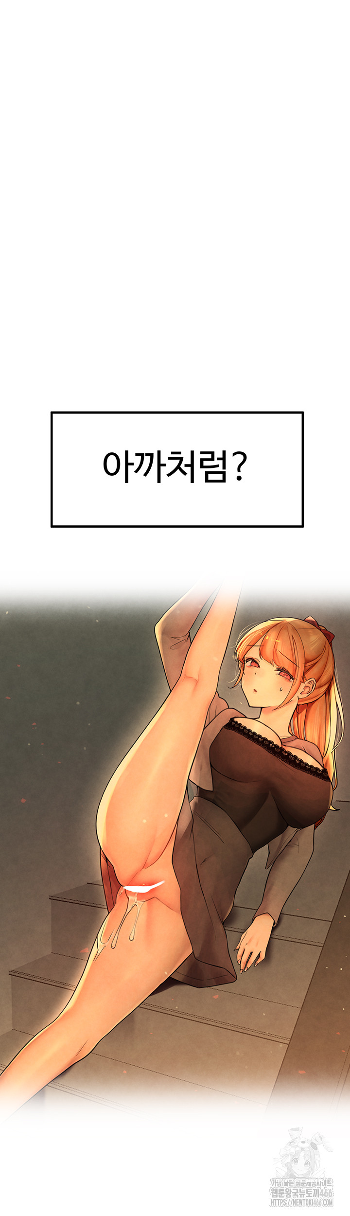 The BJ Manager Who Boosts His Favorability Raw - Chapter 13 [photo 56] - MangaPorn