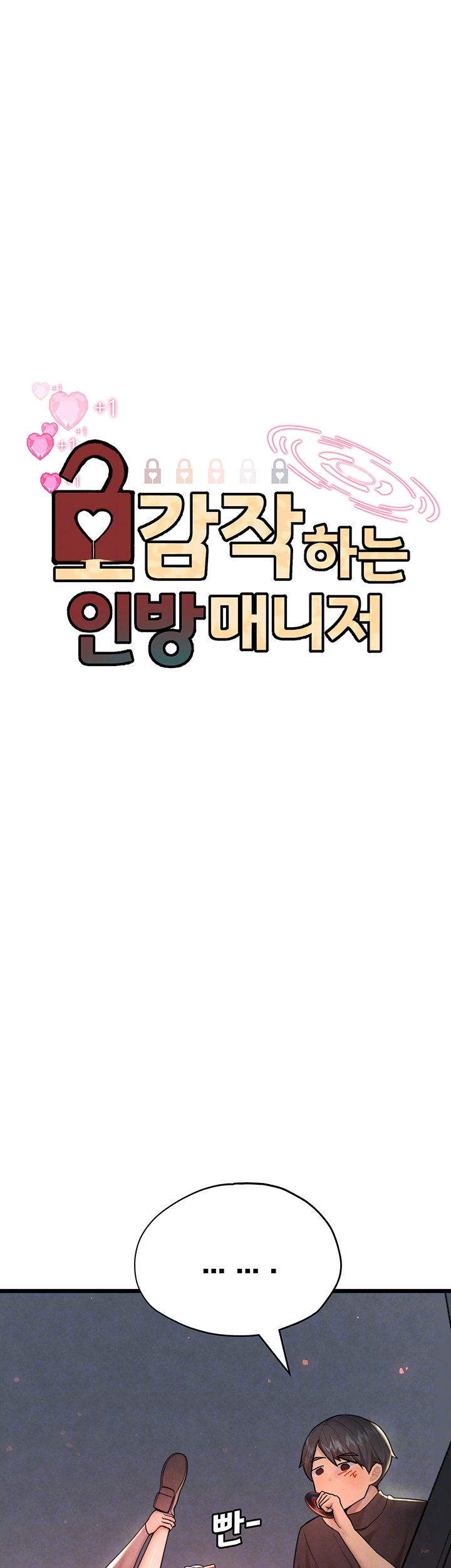 The BJ Manager Who Boosts His Favorability Raw - Chapter 13 [photo 6] - MangaPorn