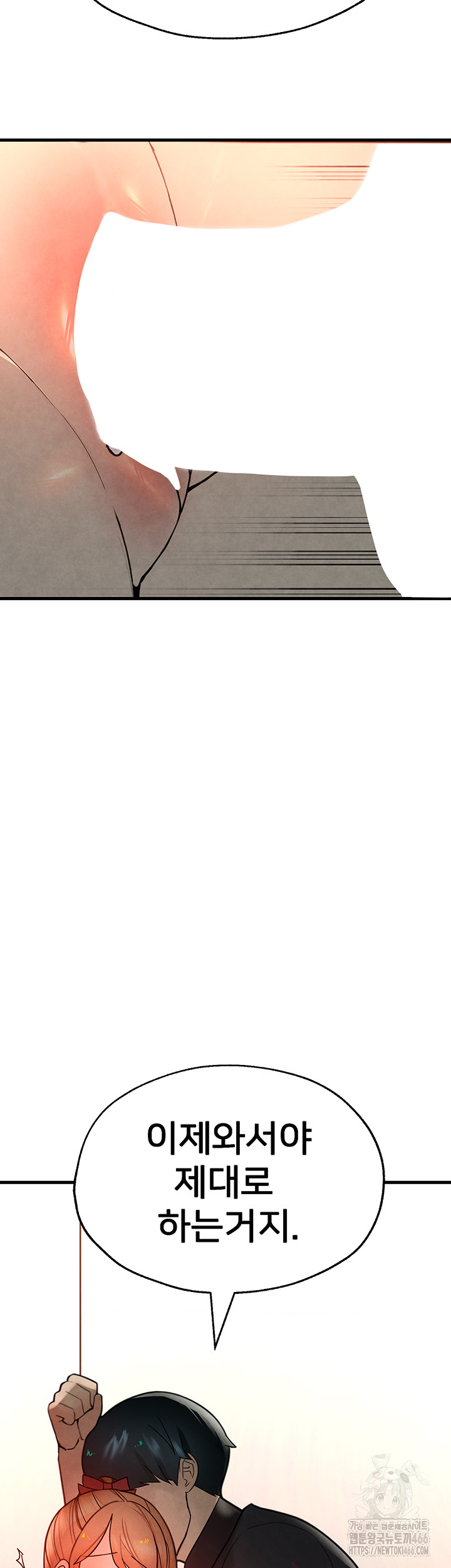 The BJ Manager Who Boosts His Favorability Raw - Chapter 13 [photo 61] - MangaPorn