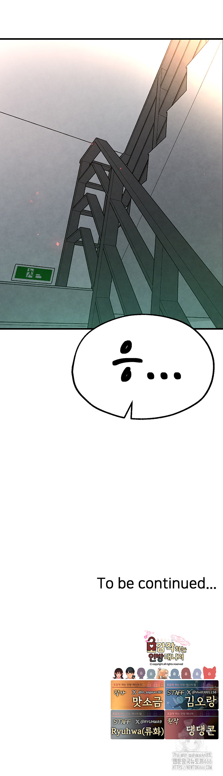 The BJ Manager Who Boosts His Favorability Raw - Chapter 13 [photo 65] - MangaPorn