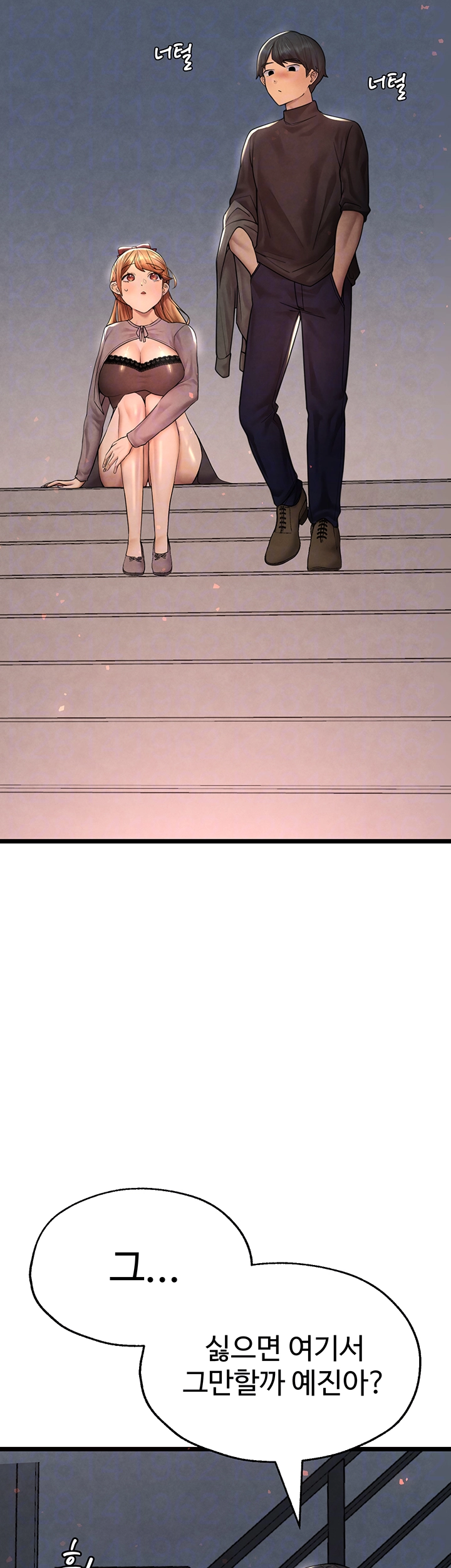 The BJ Manager Who Boosts His Favorability Raw - Chapter 13 [photo 9] - MangaPorn