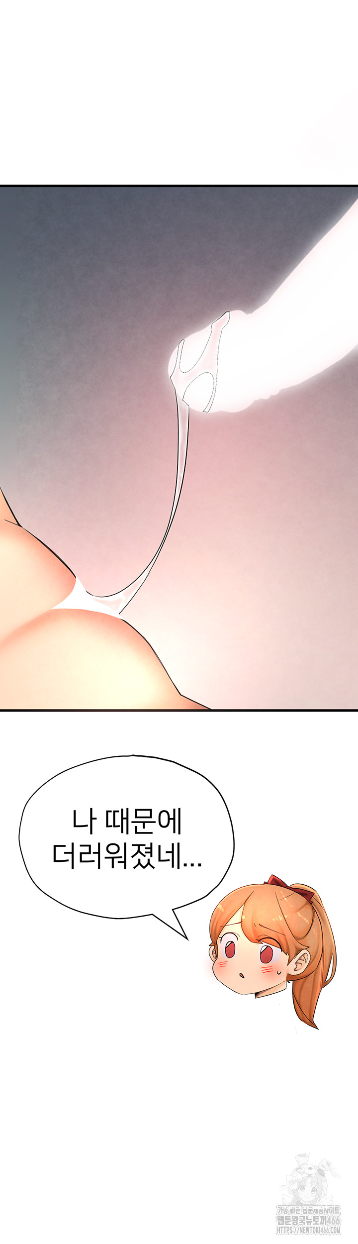 The BJ Manager Who Boosts His Favorability Raw - Chapter 14 [photo 11] - MangaPorn