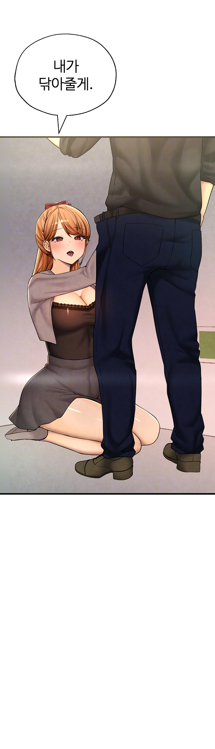 The BJ Manager Who Boosts His Favorability Raw - Chapter 14 [photo 12] - MangaPorn