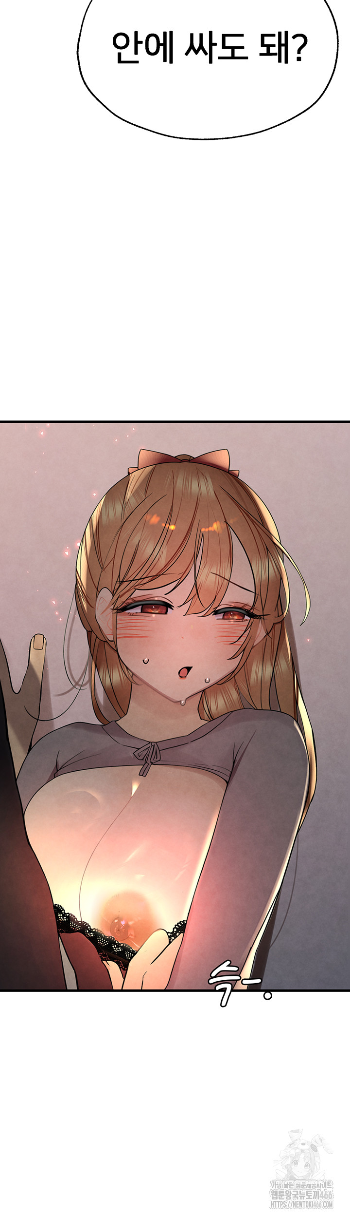 The BJ Manager Who Boosts His Favorability Raw - Chapter 14 [photo 2] - MangaPorn