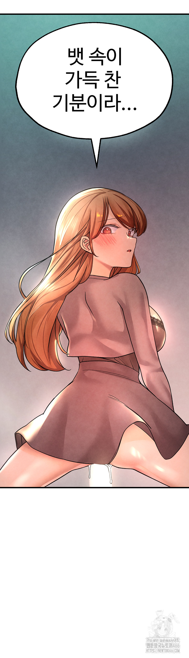 The BJ Manager Who Boosts His Favorability Raw - Chapter 14 [photo 23] - MangaPorn