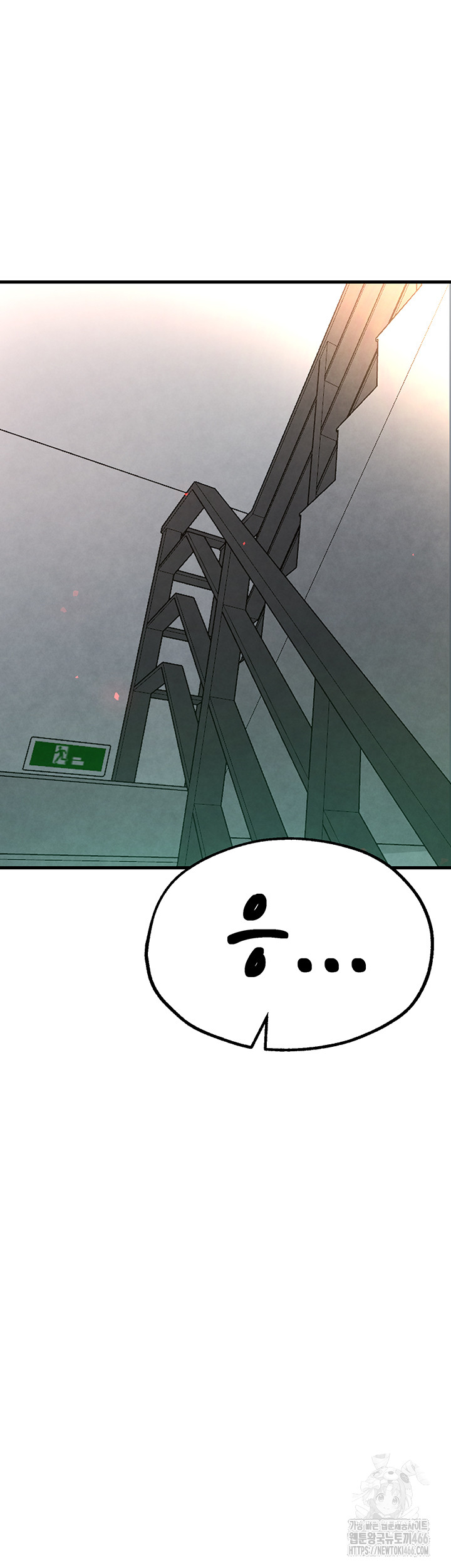 The BJ Manager Who Boosts His Favorability Raw - Chapter 14 [photo 3] - MangaPorn