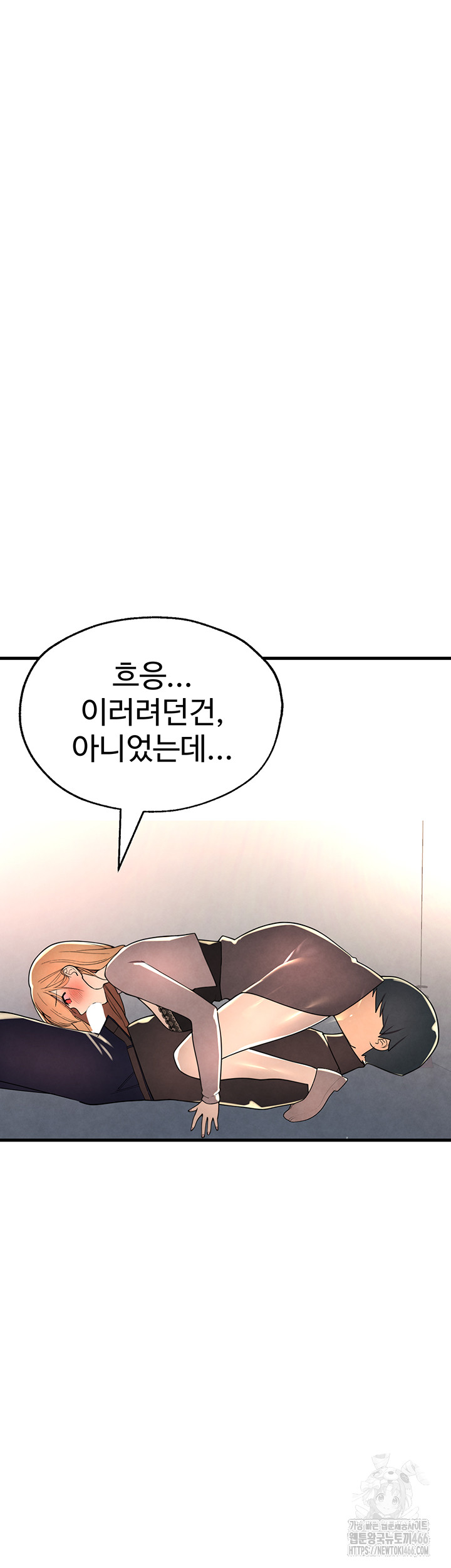 The BJ Manager Who Boosts His Favorability Raw - Chapter 14 [photo 42] - MangaPorn