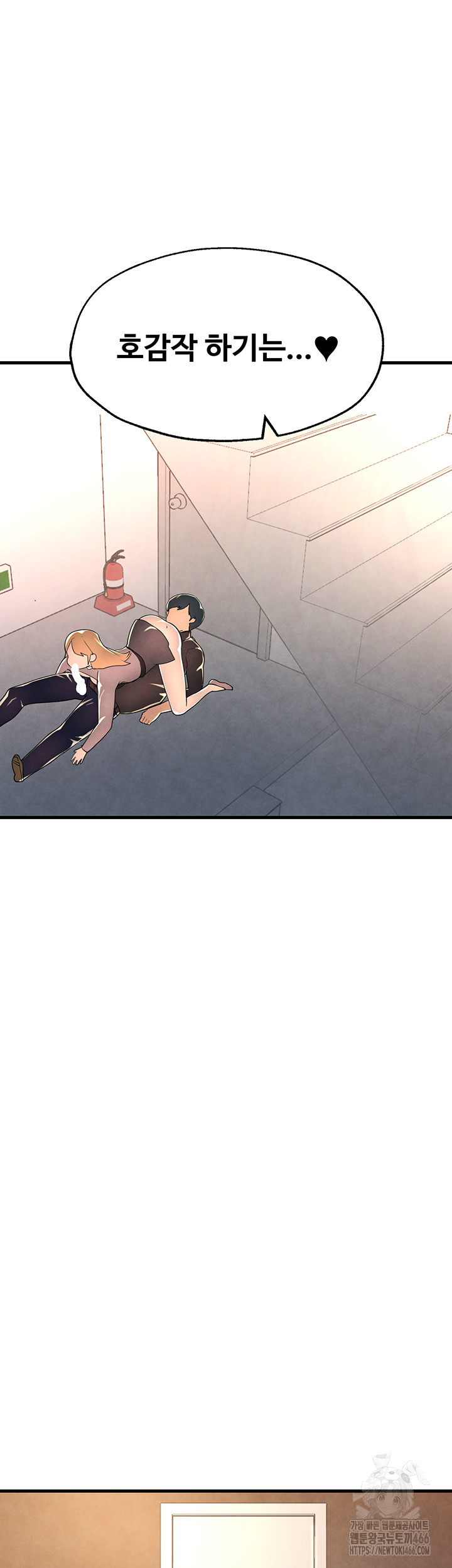 The BJ Manager Who Boosts His Favorability Raw - Chapter 14 [photo 44] - MangaPorn