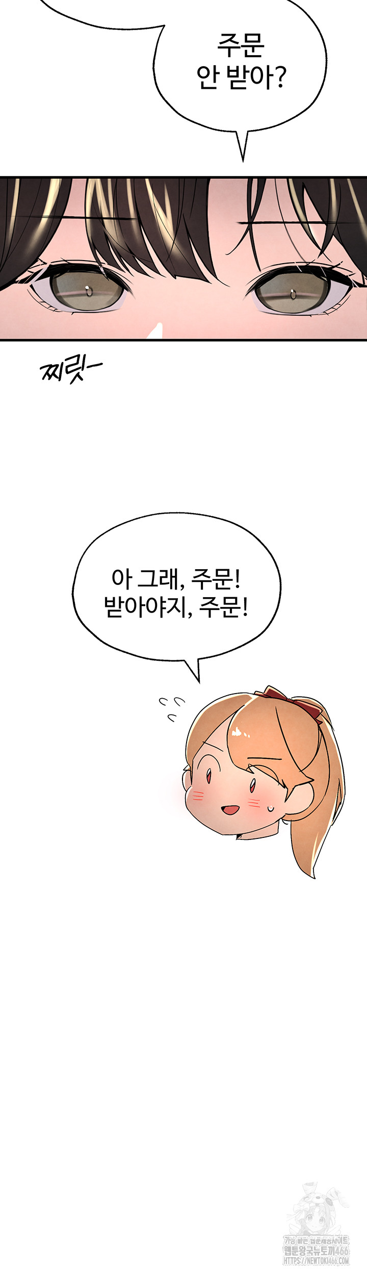 The BJ Manager Who Boosts His Favorability Raw - Chapter 14 [photo 47] - MangaPorn