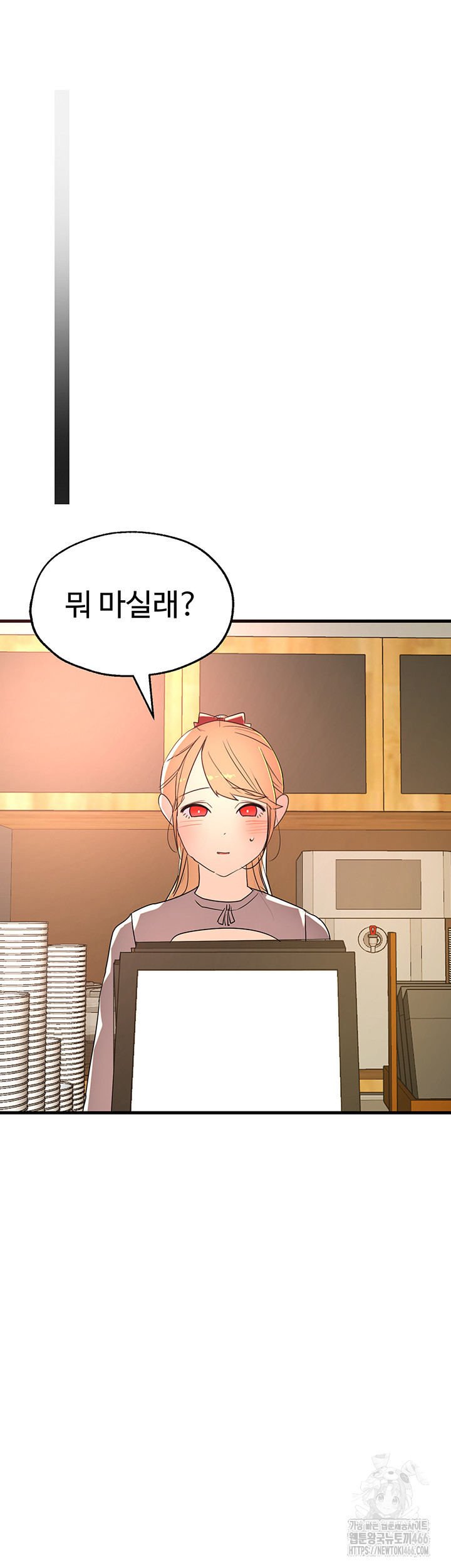 The BJ Manager Who Boosts His Favorability Raw - Chapter 14 [photo 49] - MangaPorn