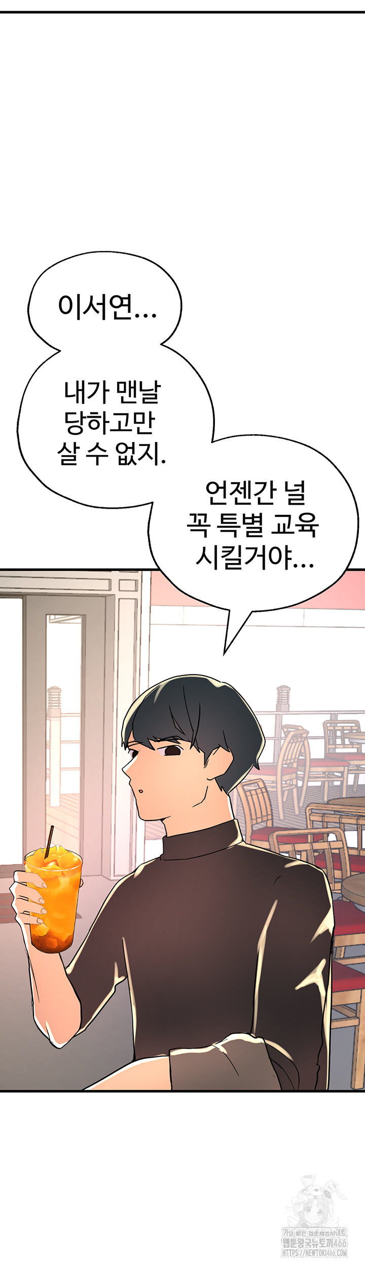 The BJ Manager Who Boosts His Favorability Raw - Chapter 14 [photo 52] - MangaPorn