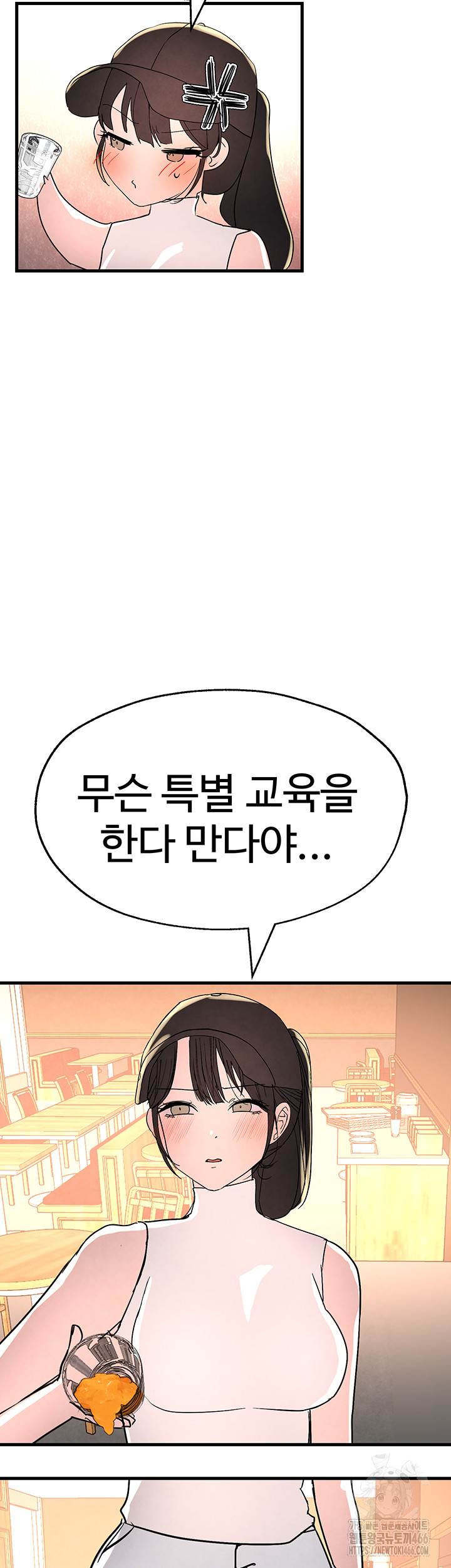 The BJ Manager Who Boosts His Favorability Raw - Chapter 14 [photo 56] - MangaPorn