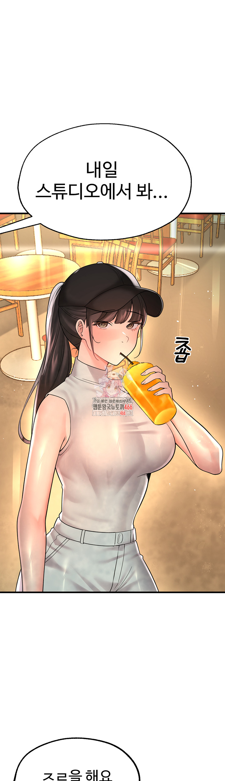 The BJ Manager Who Boosts His Favorability Raw - Chapter 15 [photo 1] - MangaPorn