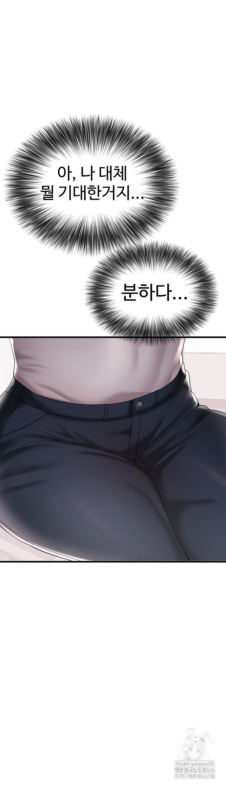 The BJ Manager Who Boosts His Favorability Raw - Chapter 15 [photo 10] - MangaPorn