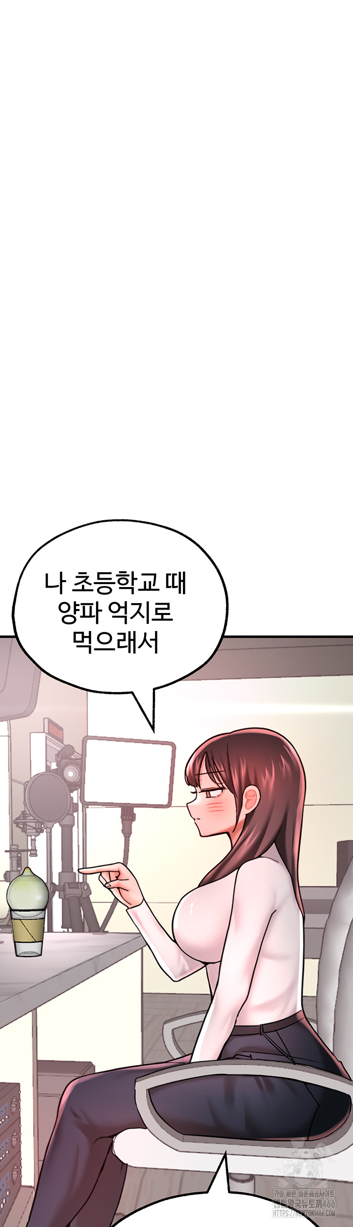 The BJ Manager Who Boosts His Favorability Raw - Chapter 15 [photo 15] - MangaPorn