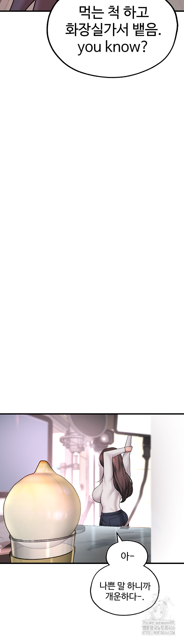 The BJ Manager Who Boosts His Favorability Raw - Chapter 15 [photo 16] - MangaPorn