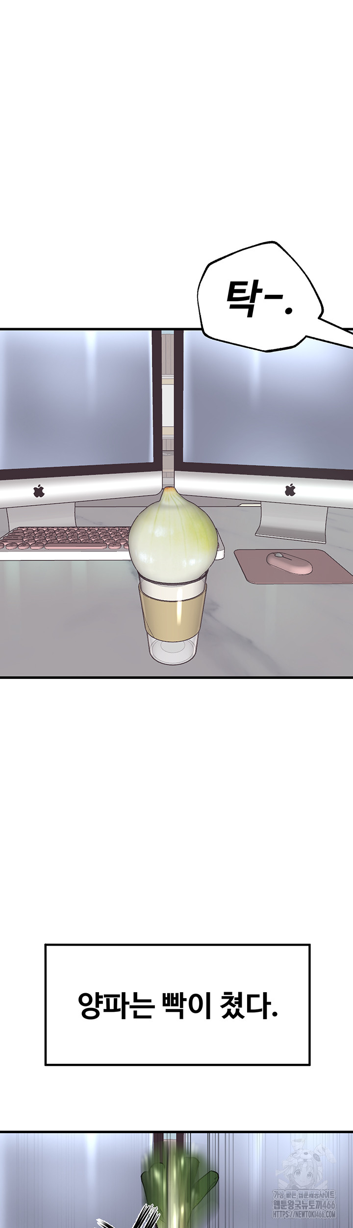 The BJ Manager Who Boosts His Favorability Raw - Chapter 15 [photo 17] - MangaPorn